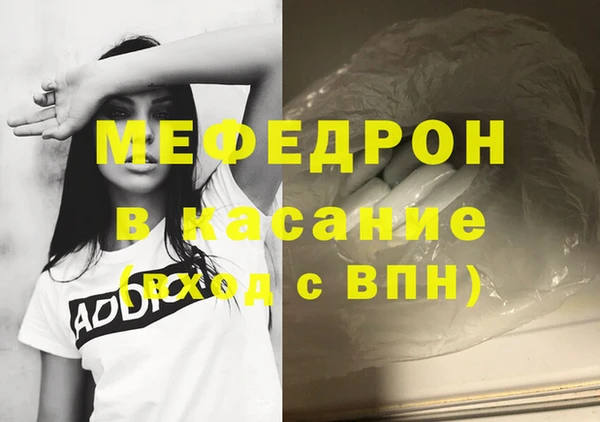 MDMA Premium VHQ Волосово