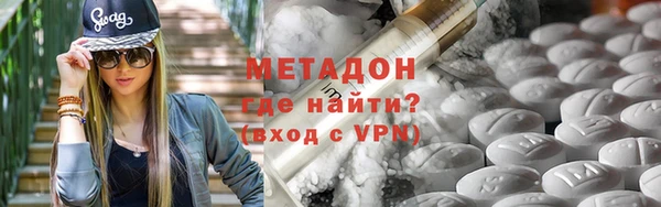 MDMA Premium VHQ Волосово