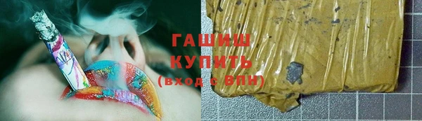 MDMA Premium VHQ Волосово