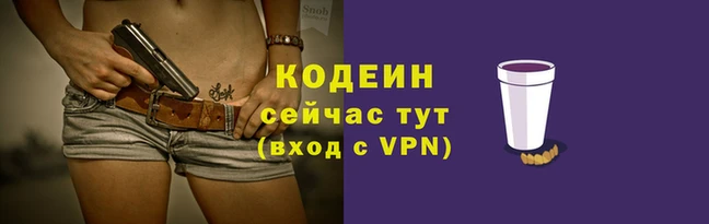 кокаин VHQ Володарск