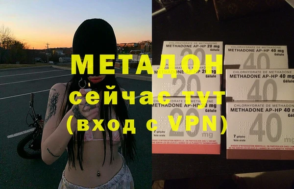 MDMA Premium VHQ Волосово