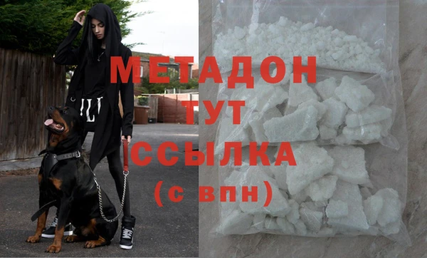 MDMA Premium VHQ Волосово