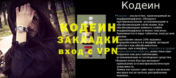 кокаин VHQ Володарск