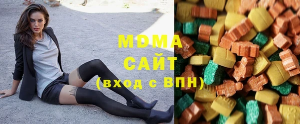 MDMA Premium VHQ Волосово