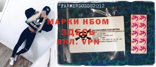 MDMA Premium VHQ Волосово