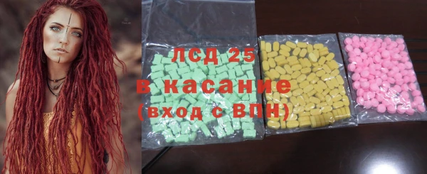 MDMA Premium VHQ Волосово