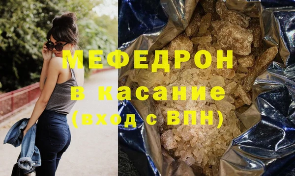 MDMA Premium VHQ Волосово