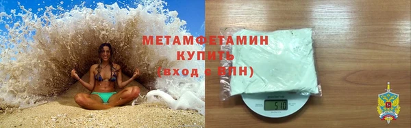 MDMA Premium VHQ Волосово