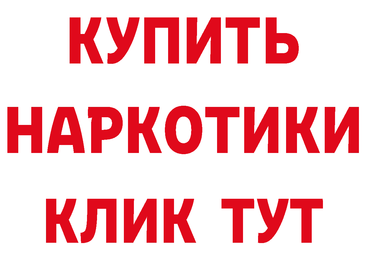 Кокаин VHQ tor это кракен Артёмовский